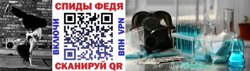АМФ 98%  Купить закладки  Медногорск 