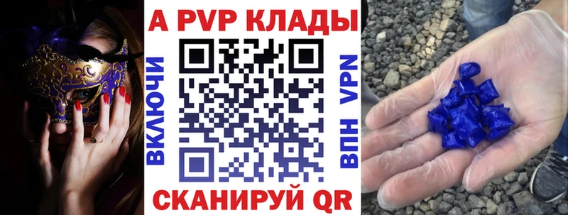 А ПВП крисы CK  Купить где  Медногорск 