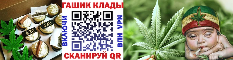 Еда ТГК конопля  Купить закладки  Медногорск 