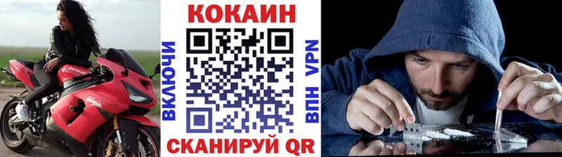 COCAIN Fish Scale Медногорск