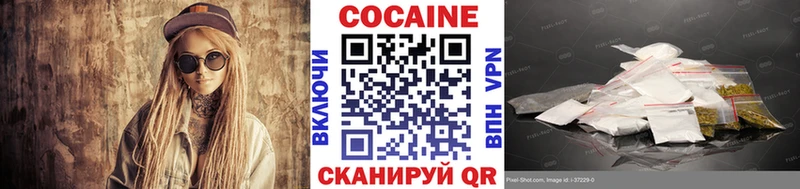 КОКАИН Перу  Купить  Медногорск 