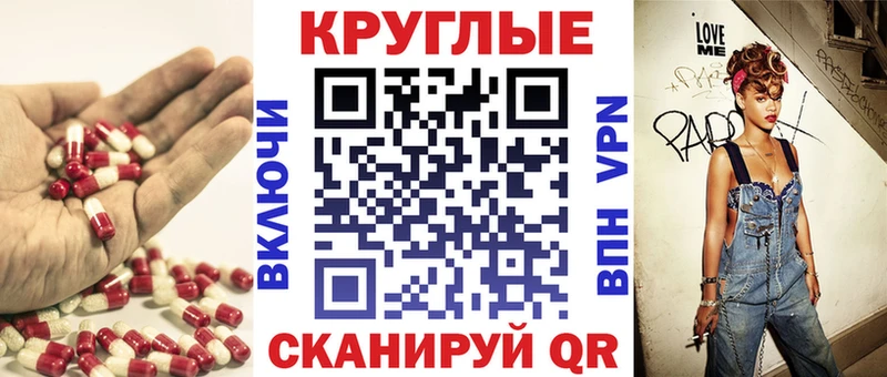 Купить закладки Медногорск Экстази 280 MDMA