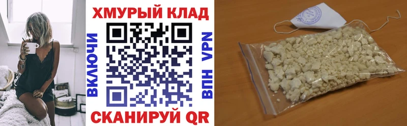 Купить закладки  Медногорск  Героин VHQ 