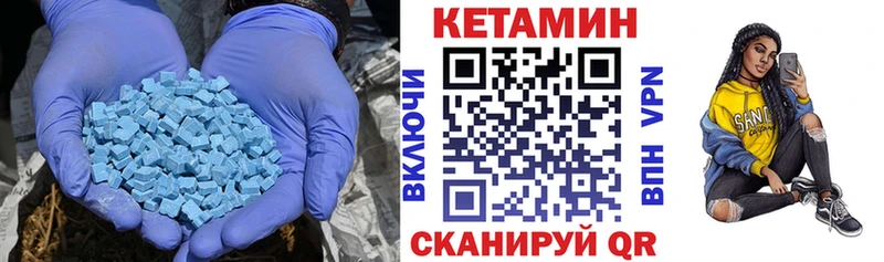 КЕТАМИН VHQ  Купить где  Медногорск 