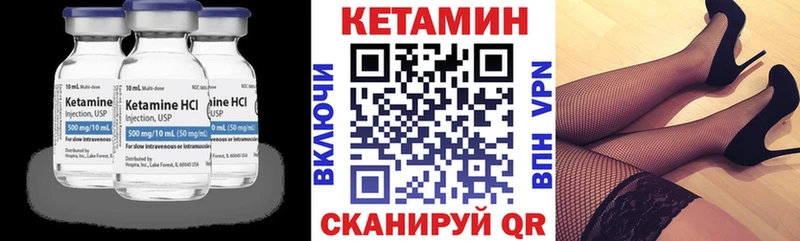 Кетамин ketamine Медногорск