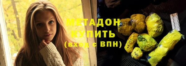 метадон Лиски