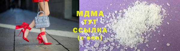 герыч Лихославль