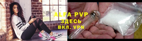 герыч Лихославль