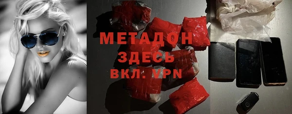 амфетамин Липки