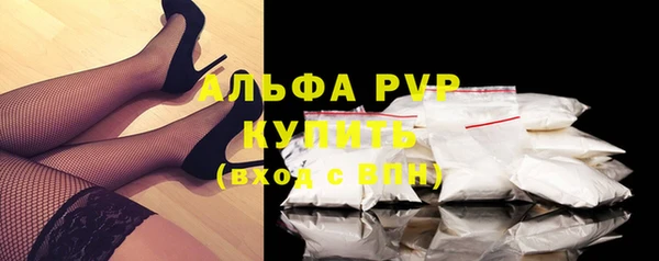 герыч Лихославль
