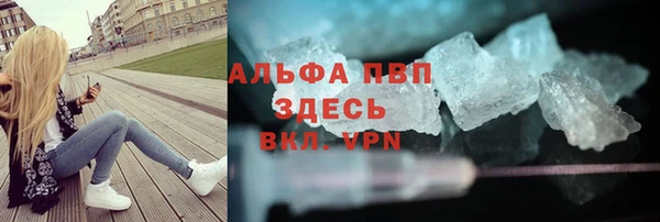 амфетамин Липки