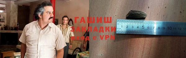 метадон Лиски