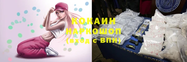 герыч Лихославль