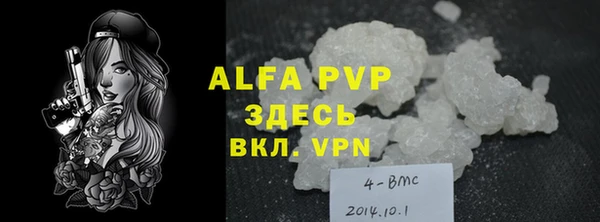 амфетамин Липки