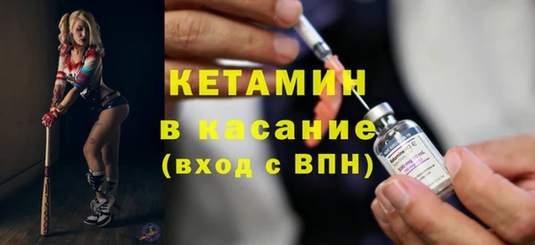 герыч Лихославль