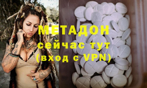 герыч Лихославль