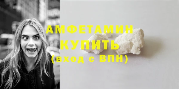 герыч Лихославль
