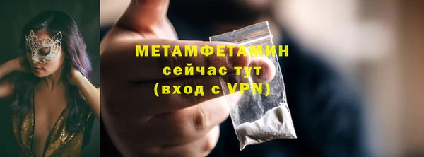 герыч Лихославль
