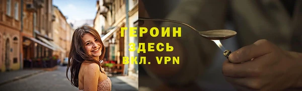 герыч Лихославль