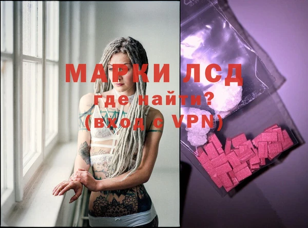 метадон Лиски