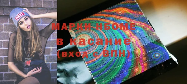амфетамин Липки