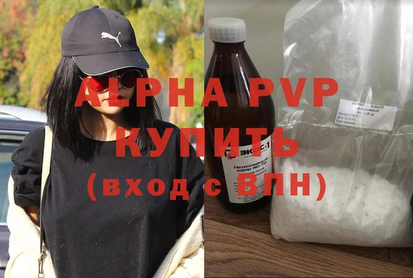 герыч Лихославль