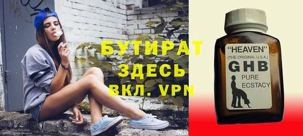 метадон Лиски