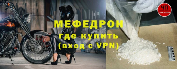 герыч Лихославль