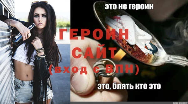 герыч Лихославль