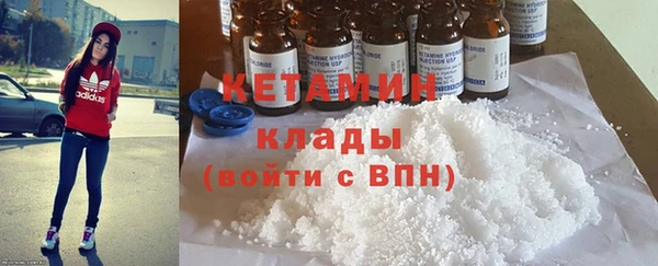 метадон Лиски