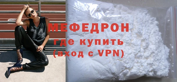 герыч Лихославль