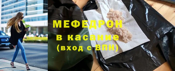 амфетамин Липки