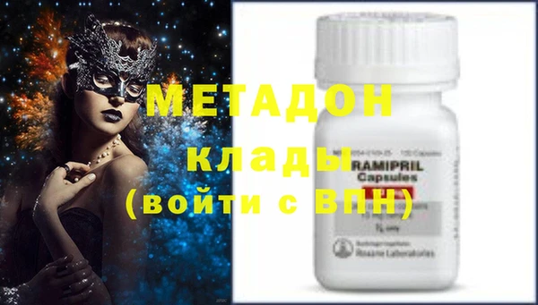 метадон Лиски