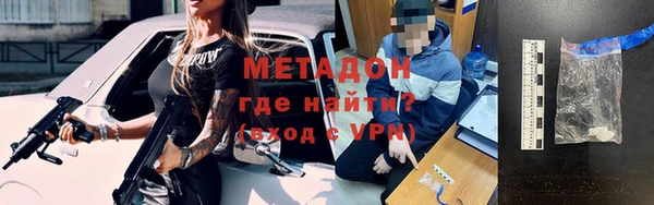 амфетамин Липки