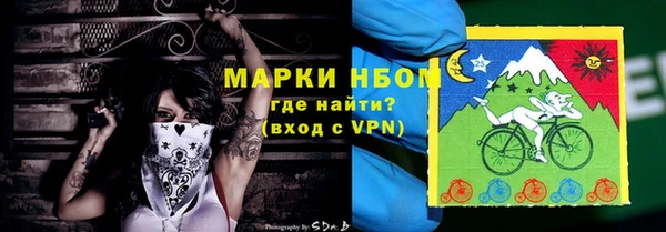 герыч Лихославль