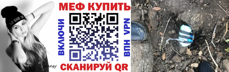 Меф 4 MMC  Купить закладки  Медногорск 