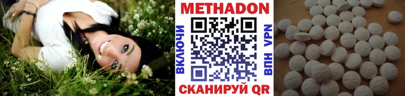 Метадон VHQ  Купить где  Медногорск 
