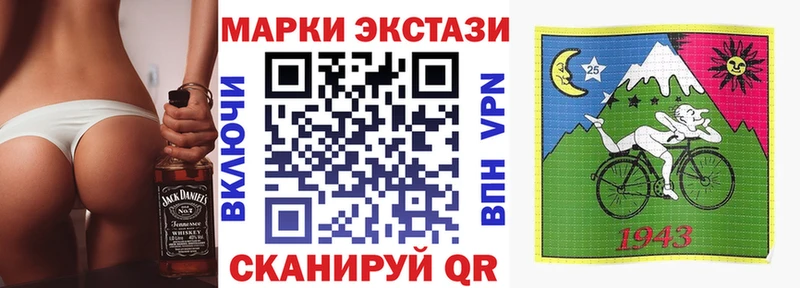 Наркотические марки 1500мкг  Купить где  Медногорск 