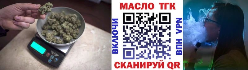 Купить где  Медногорск  ТГК гашишное масло 