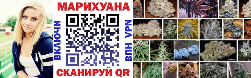 Марихуана MAZAR  Купить  Медногорск 